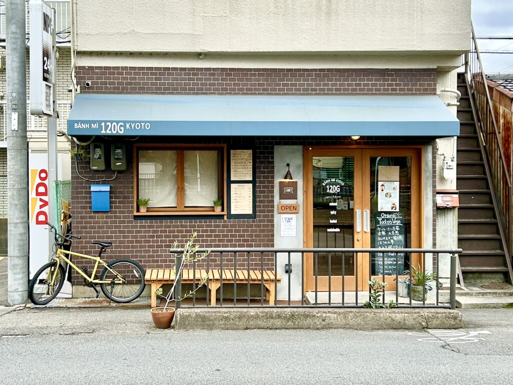 120g Bánh Mì Kyoto (120gバインミー京都)
